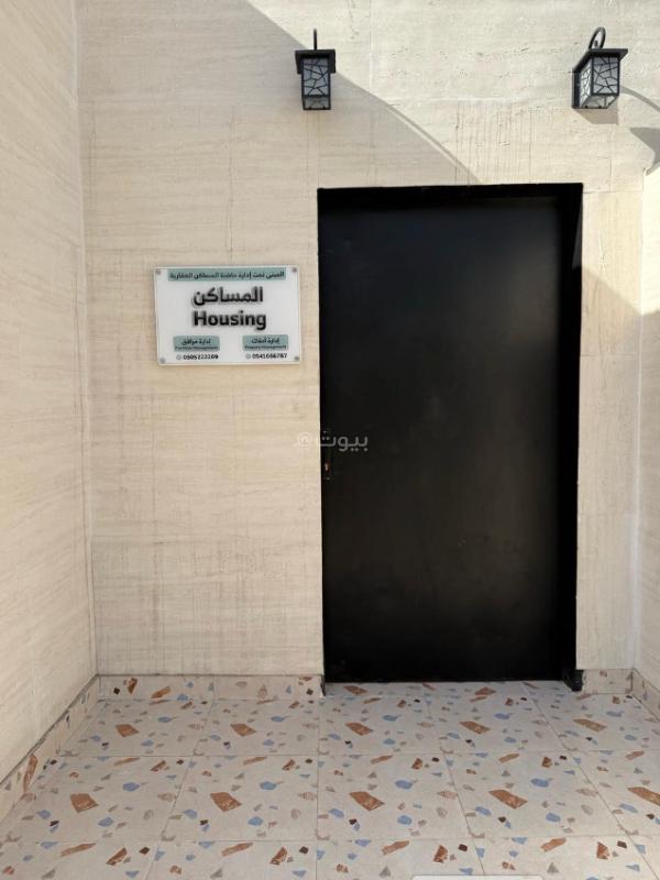 شقة 2 غرف في طويق