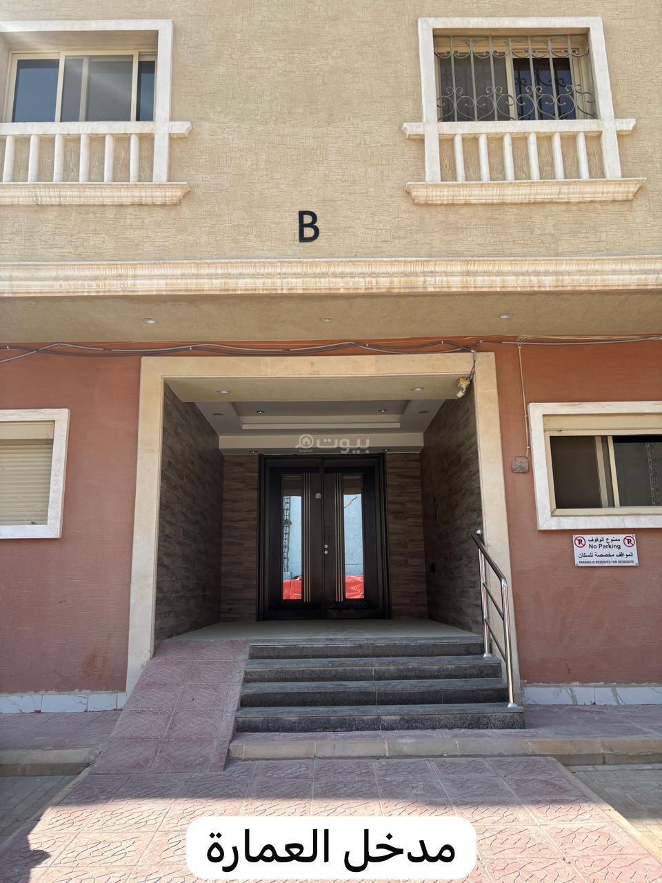 شقة 3 غرف في الملقا