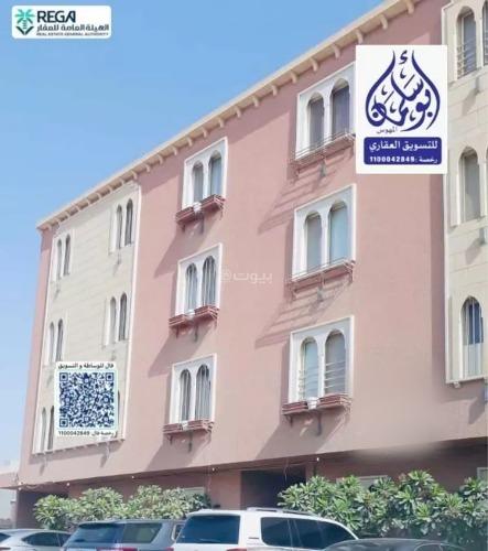 شقة 4 غرف في الملقا