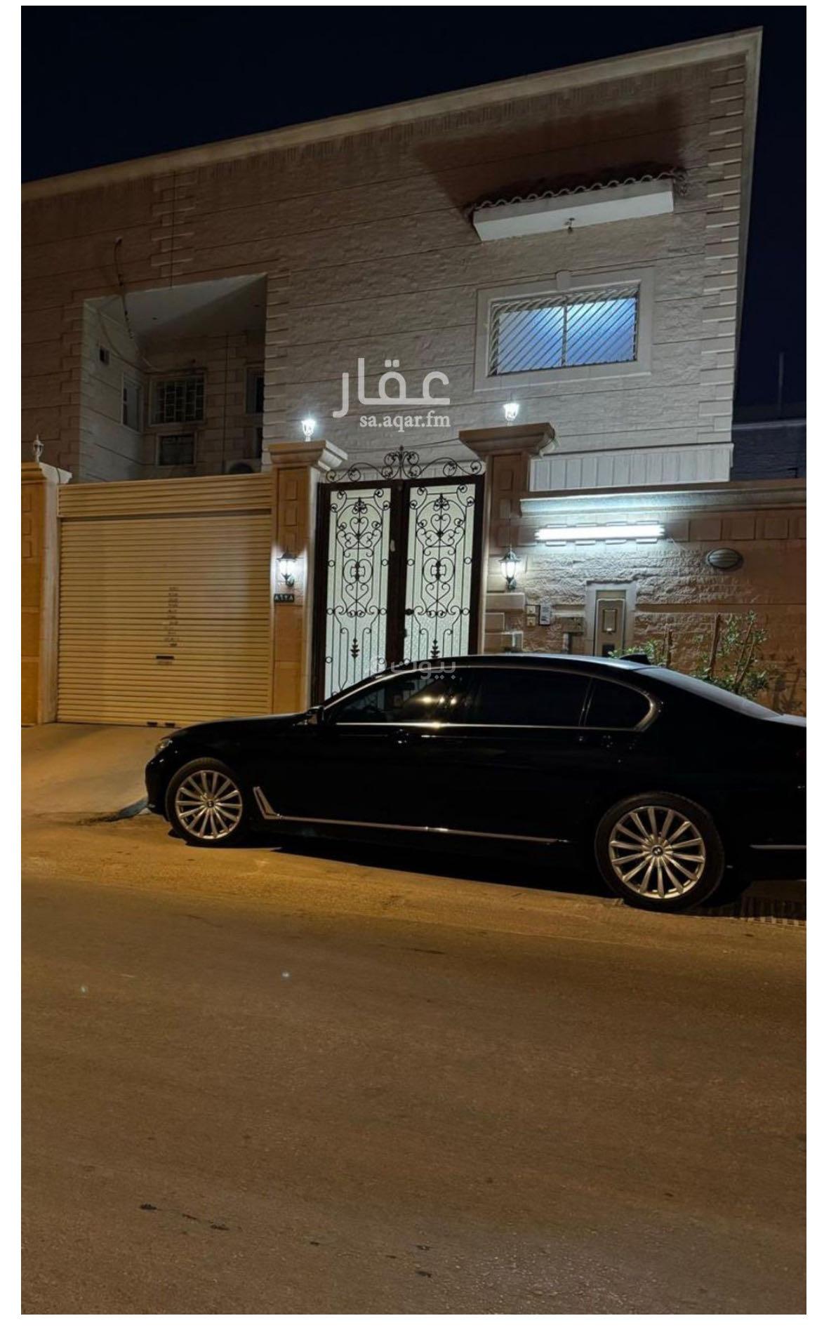 7 bedroom villa in Al Nahda