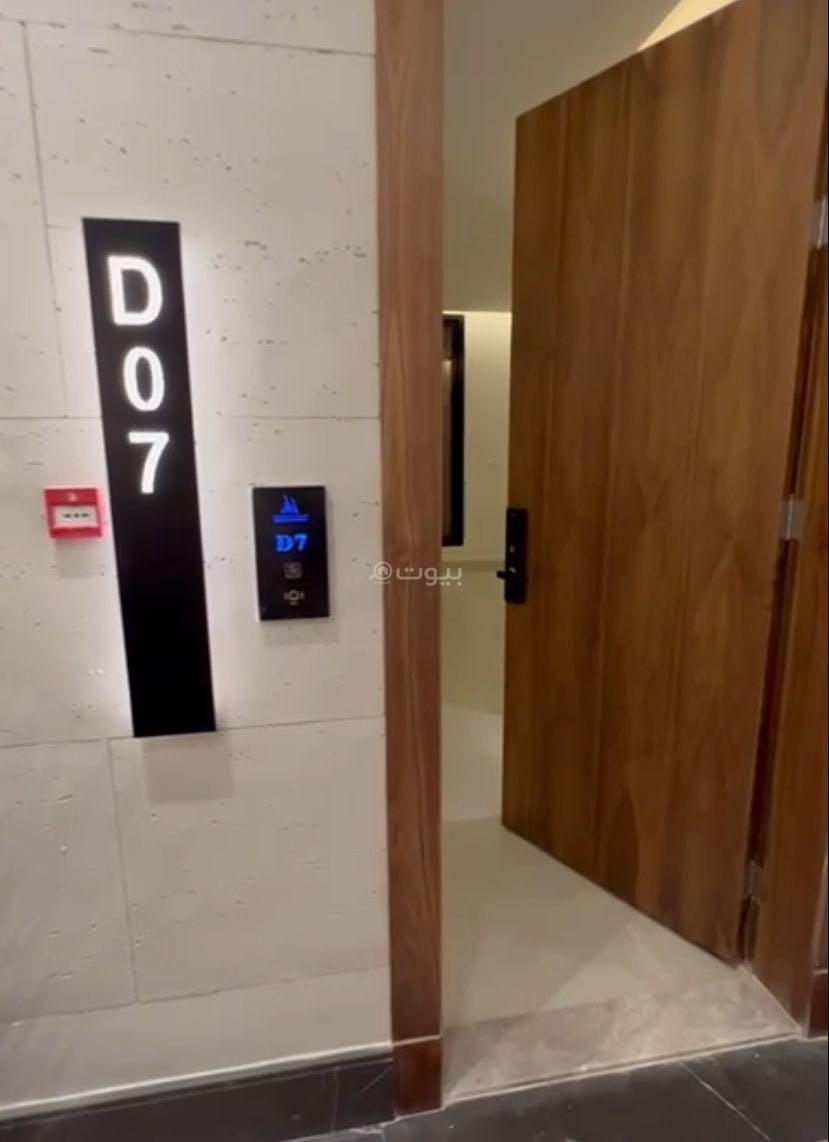 شقة 3 غرف في النفل