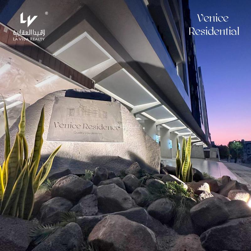 شقة 5 غرف في الصفا