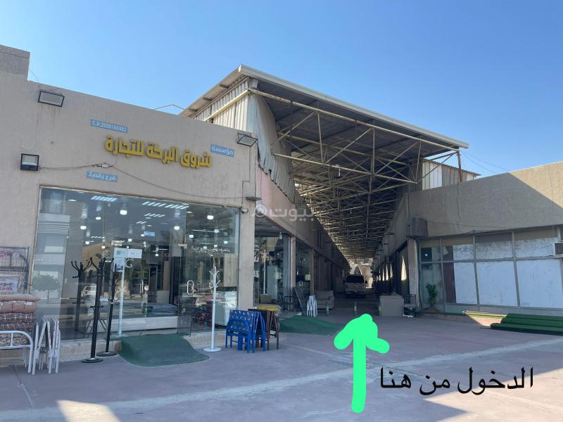 محل 37 م² في العنود