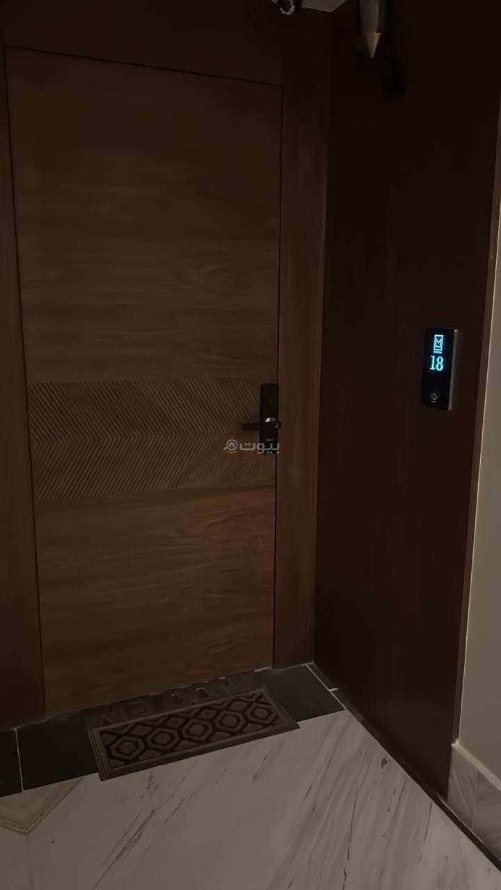 شقة 1 غرف في النرجس