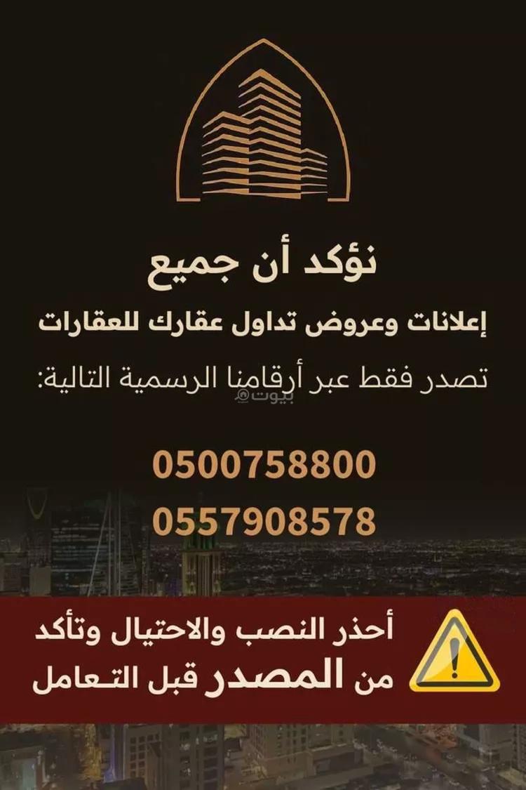 شقة 3 غرف في النهضة