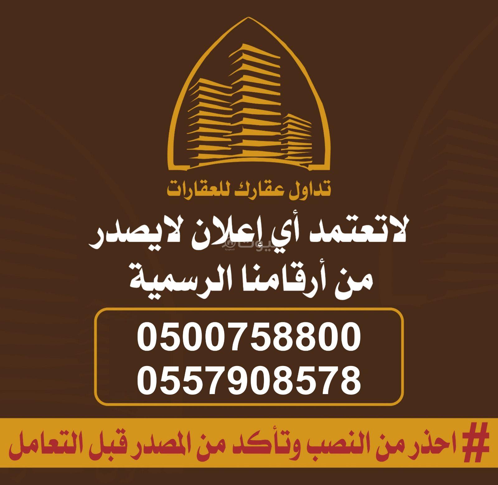 شقة 1 غرف في اليرموك