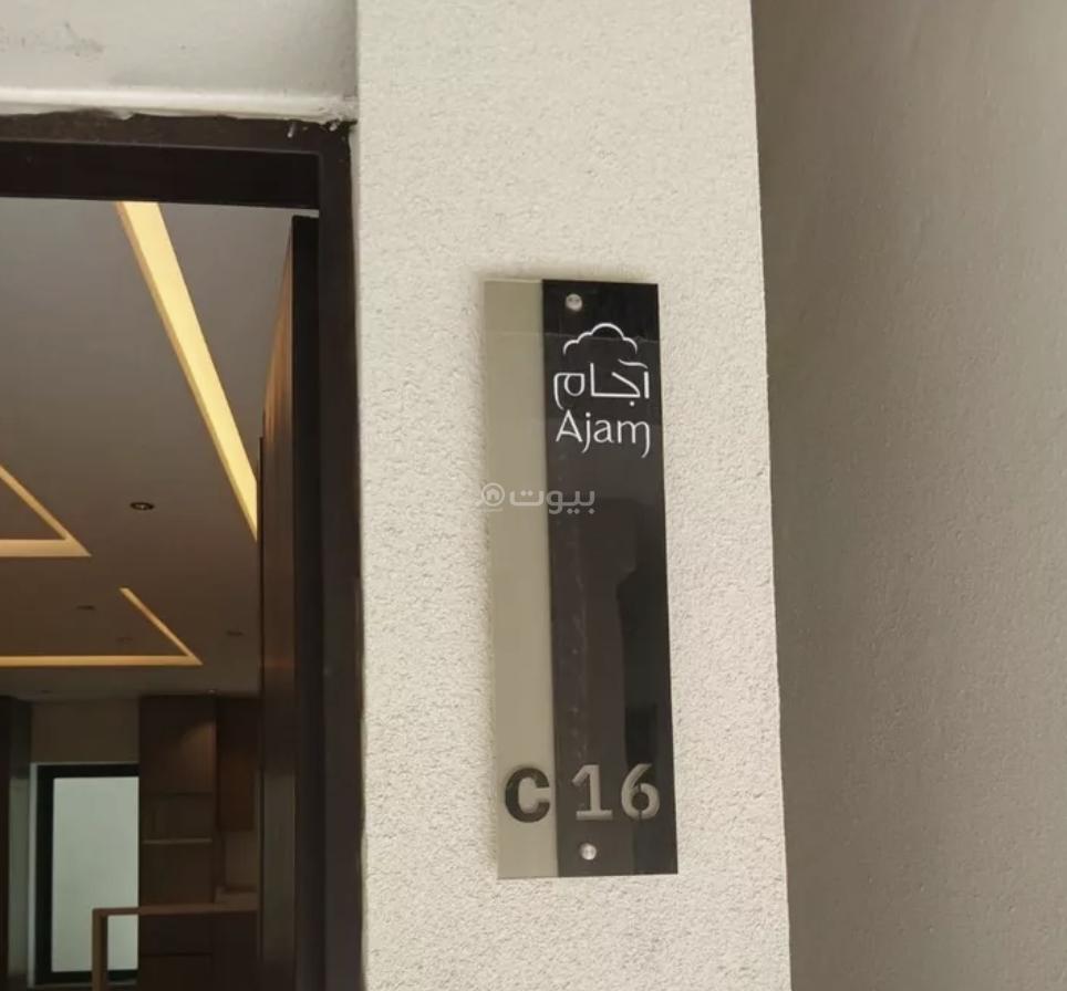 3 bedroom villa in Al Rimal