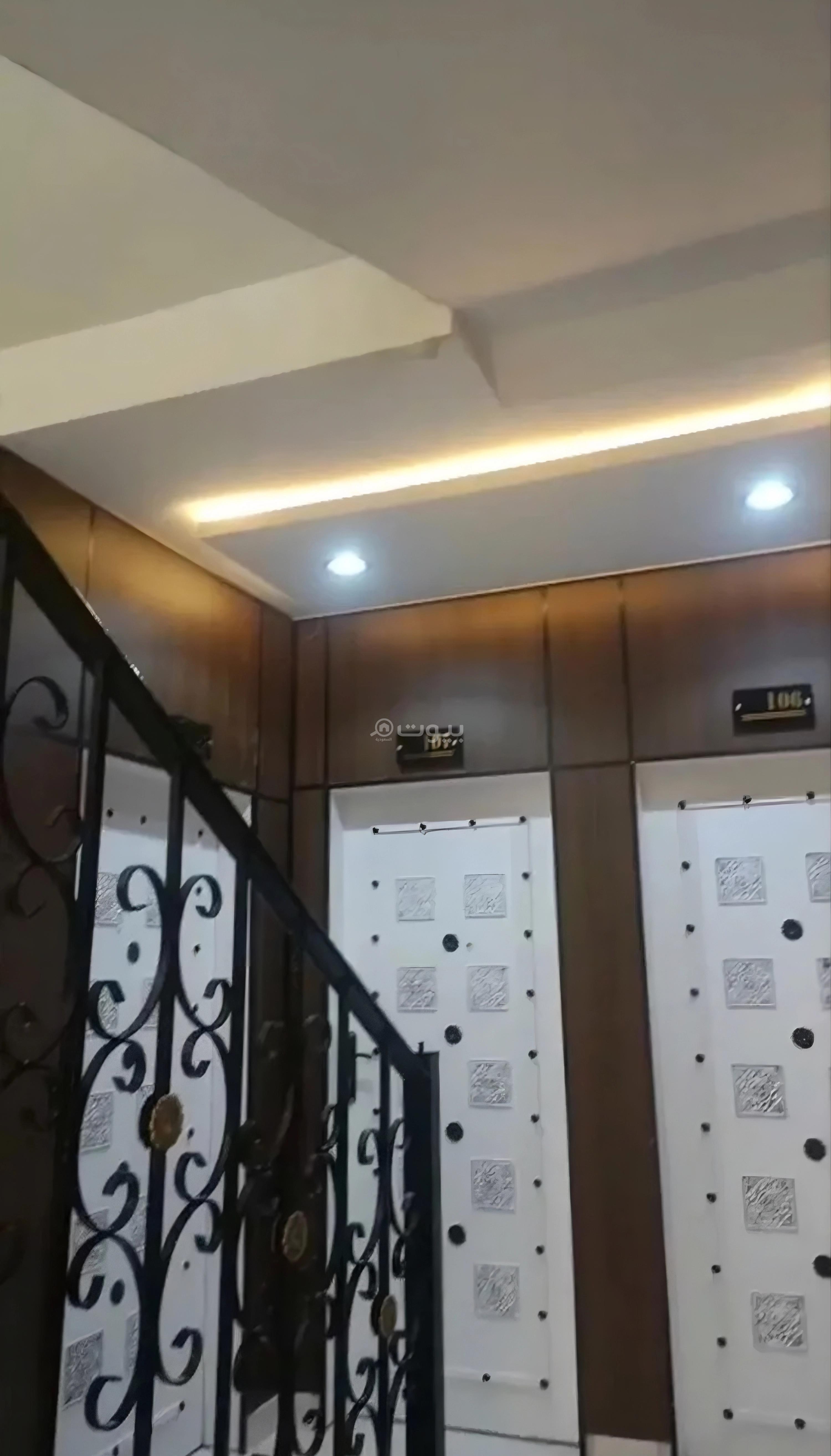 شقة 2 غرف في اليرموك