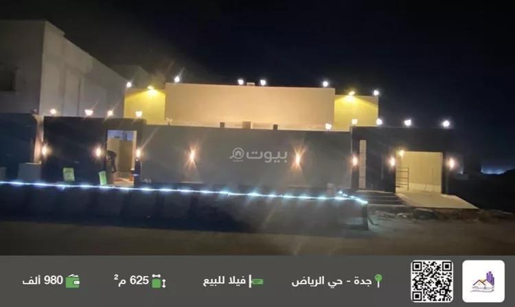 فيلا 4 غرف في الرياض