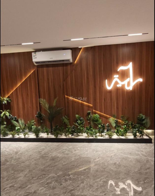 شقة 4 غرف في الحمرا