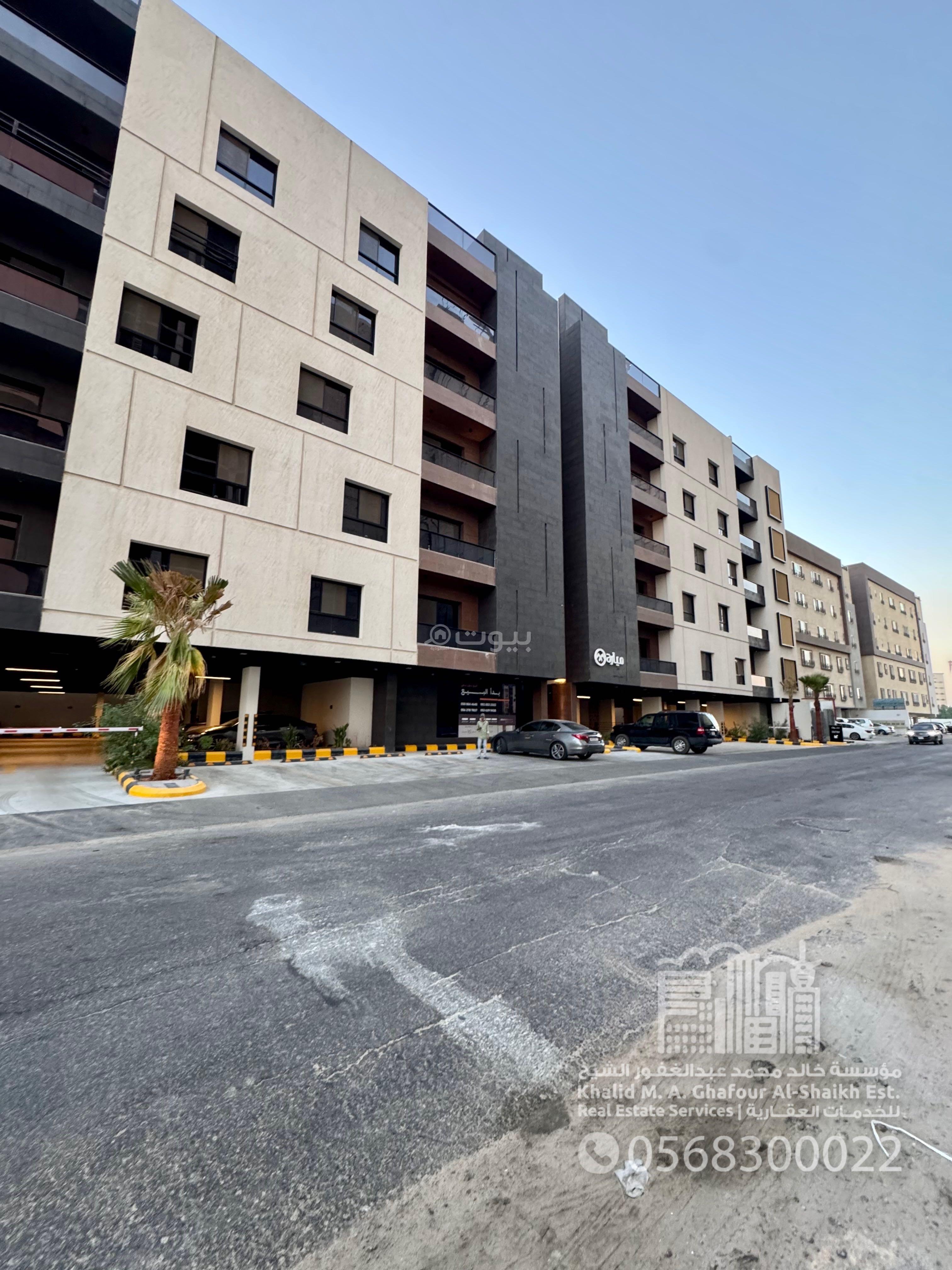 شقة 3 غرف في البندرية