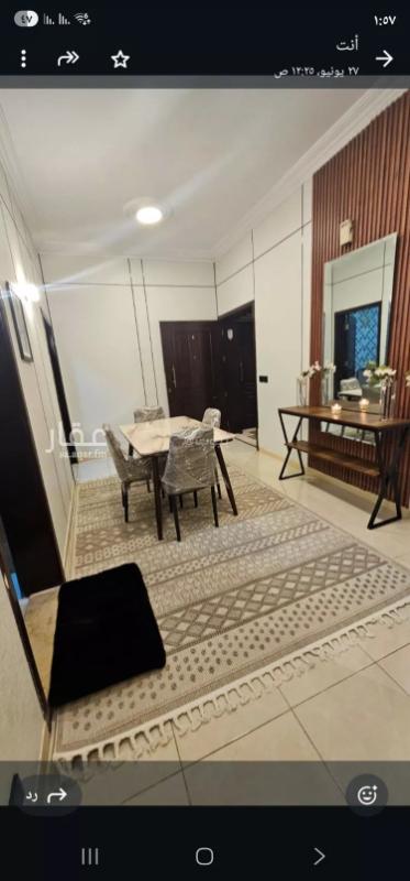 شقة 2 غرف في الروضة