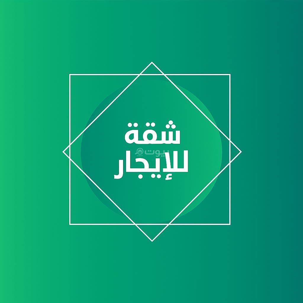 شقة 4 غرف في الاندلس