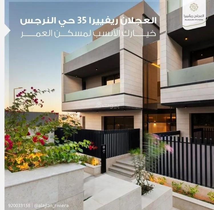 فيلا 3 غرف في النرجس