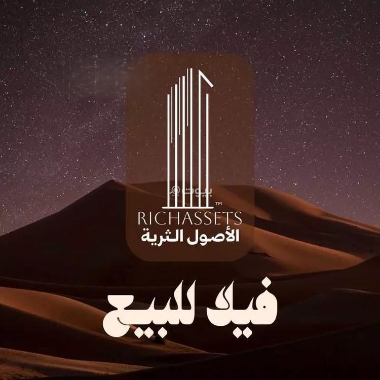 6 bedroom villa in As Sadafah