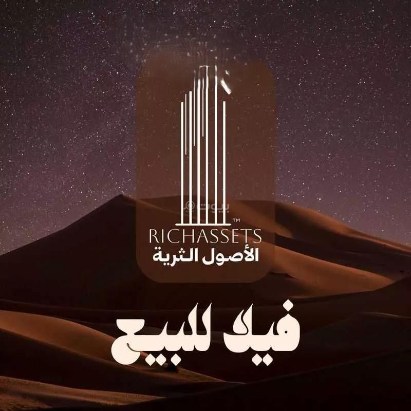 5 bedroom villa in Ar Rakah Al Janubiyah