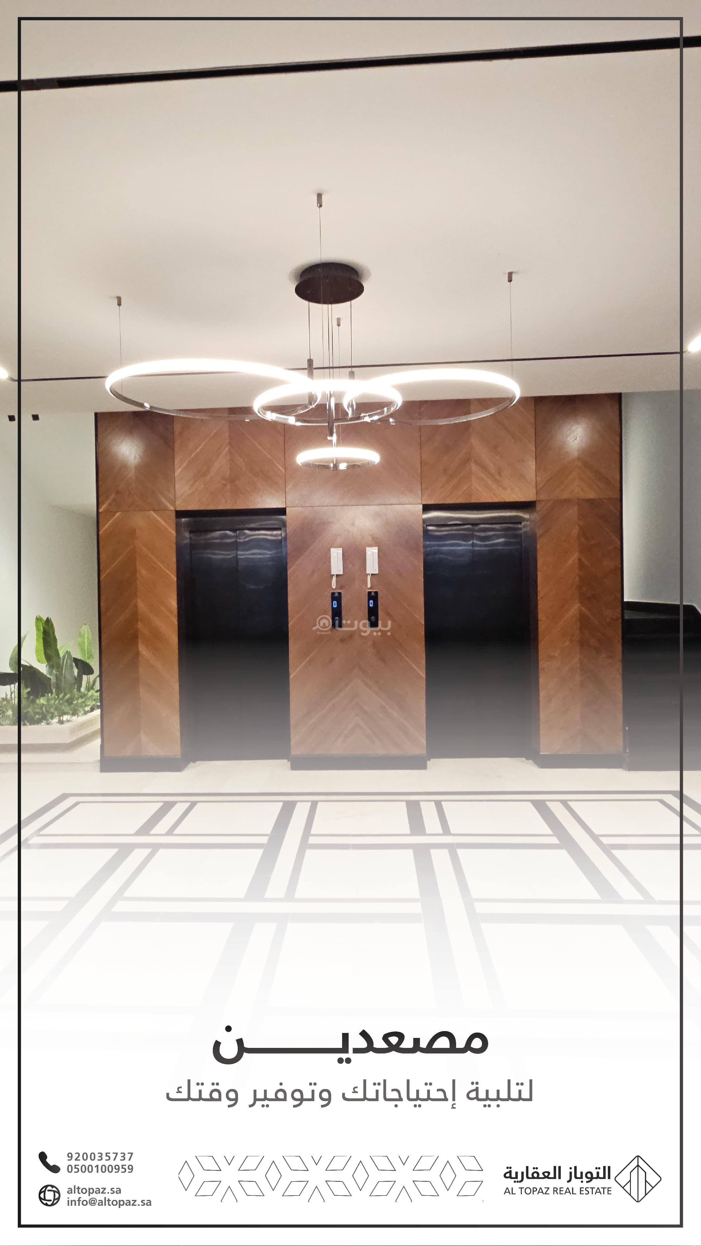 شقة 4 غرف في الصواري