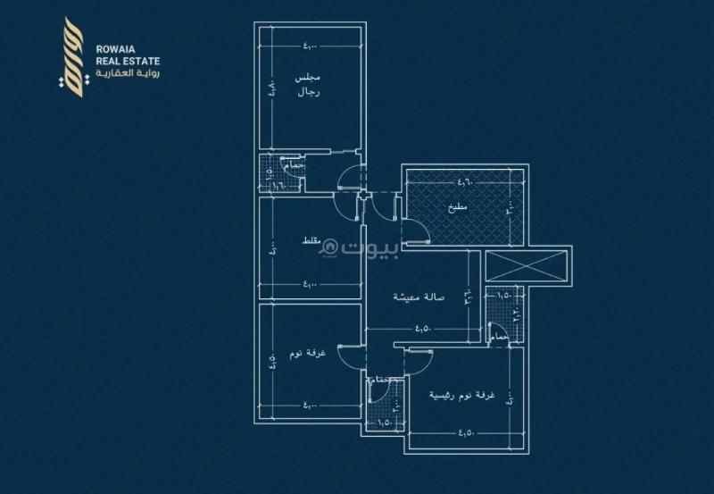 شقة 3 غرف في الريان