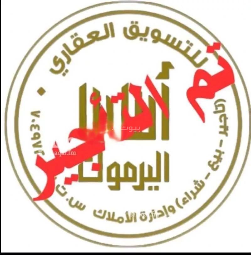 شقة  في البيان