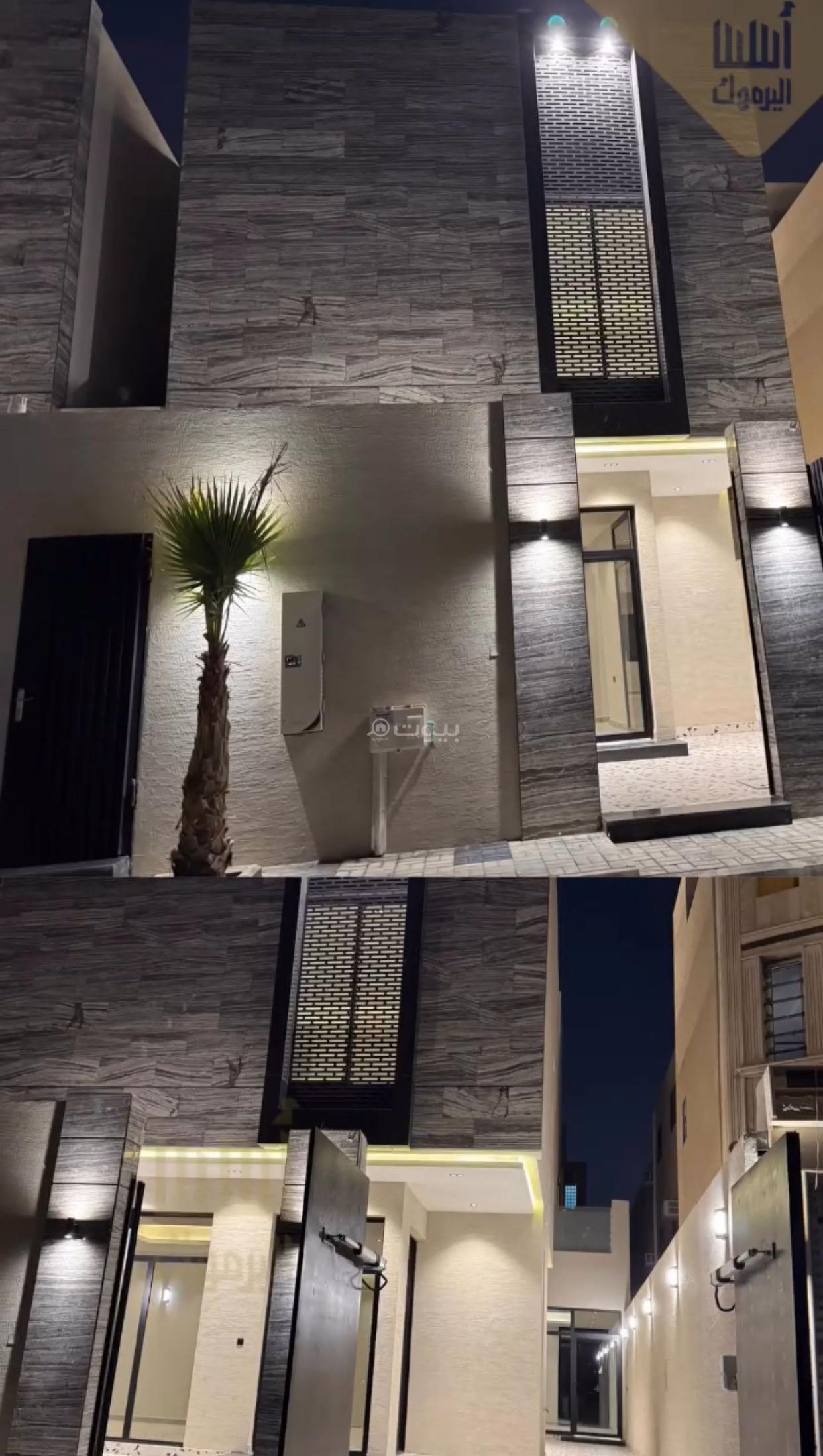 فيلا 5 غرف في اليرموك