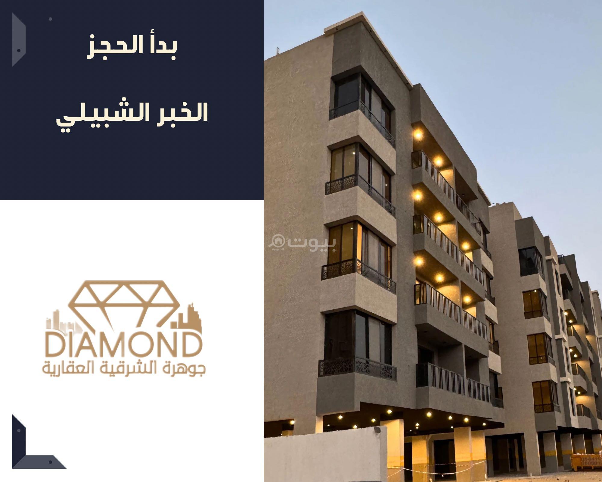 apartment in Al Hamra