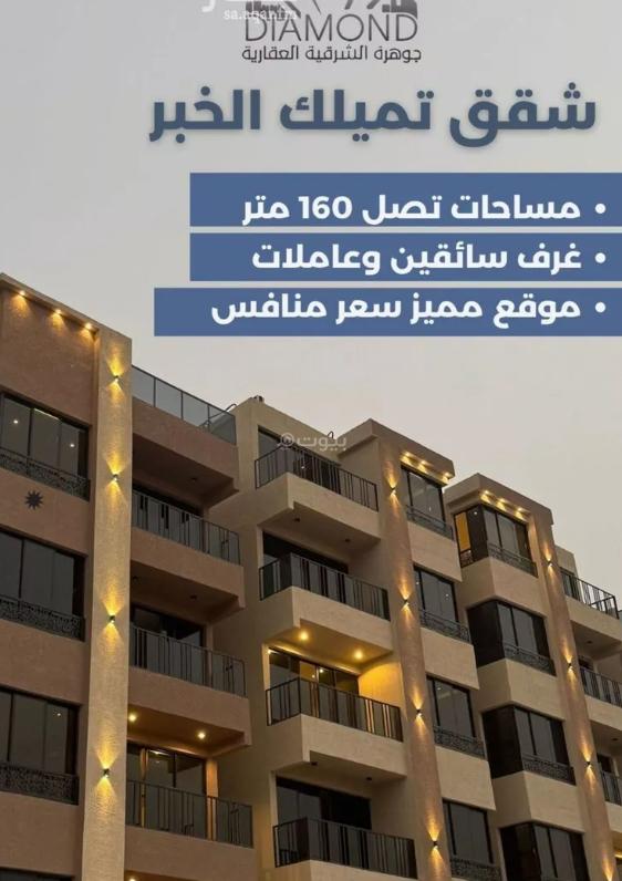 شقة 5 غرف في الحمرا