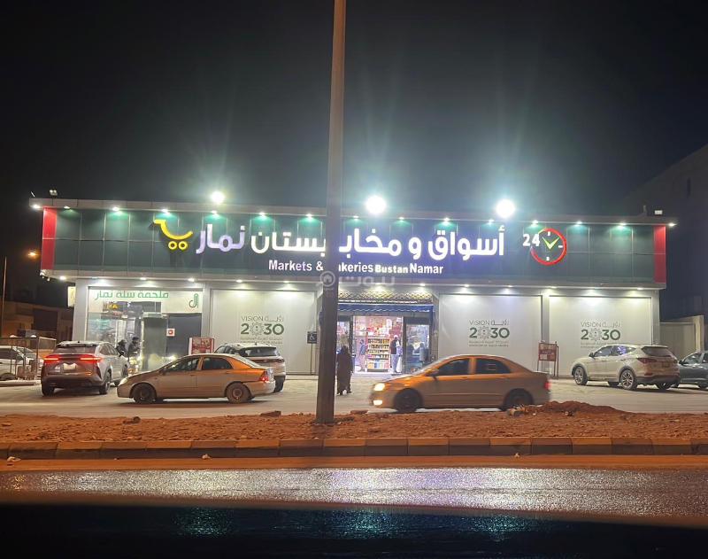 عمارة 883 م² في طويق