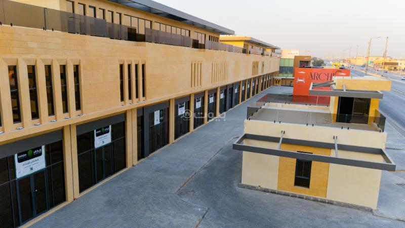 عمارة 2418 م² في الحمراء