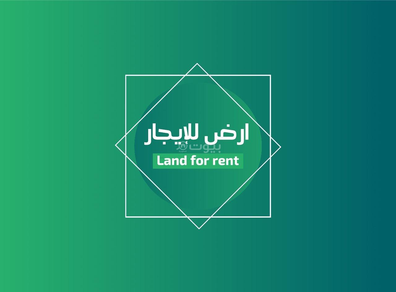 أرض 600 م² في مكة