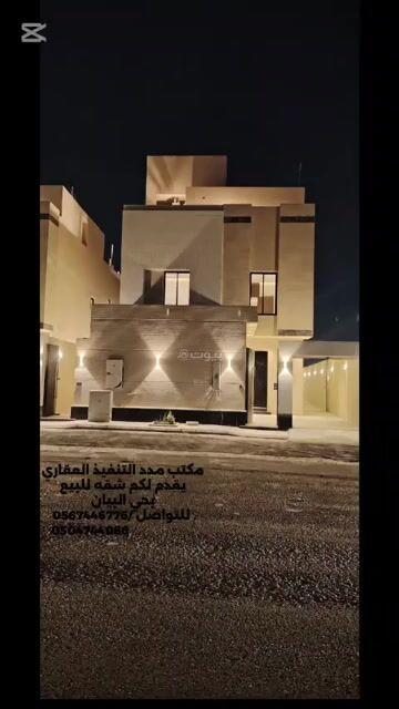 شقة 1 غرف في البيان