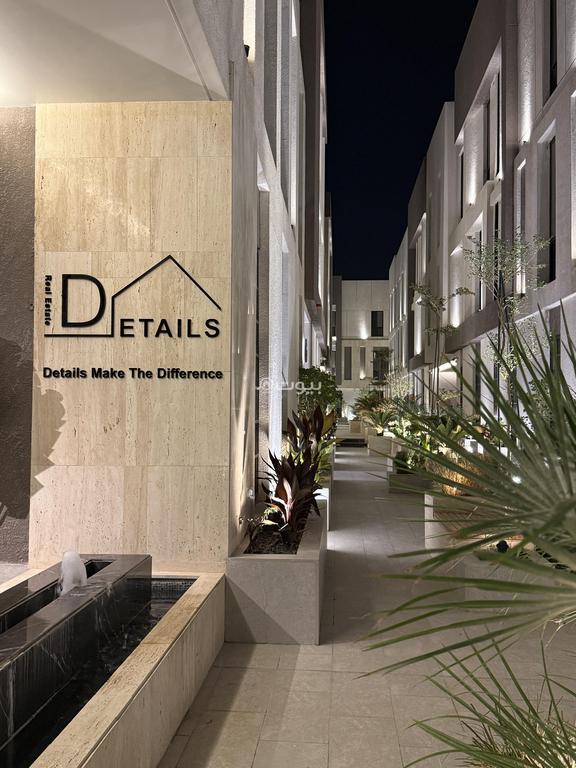 شقة 2 غرف في العارض