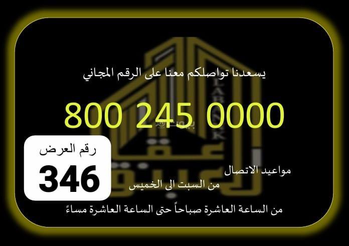 فيلا 11 غرف في العوالي