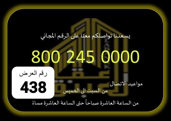 محل 150 م² في مكة