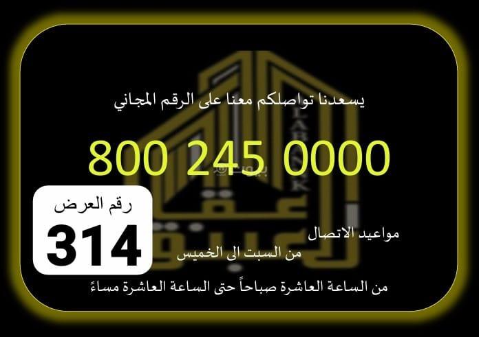 10 bedroom villa in Makkah