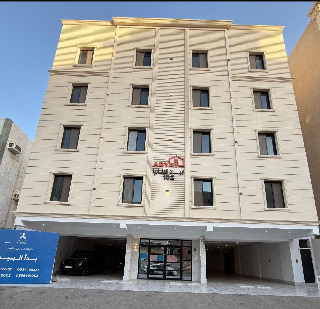 شقة 5 غرف في النعيم