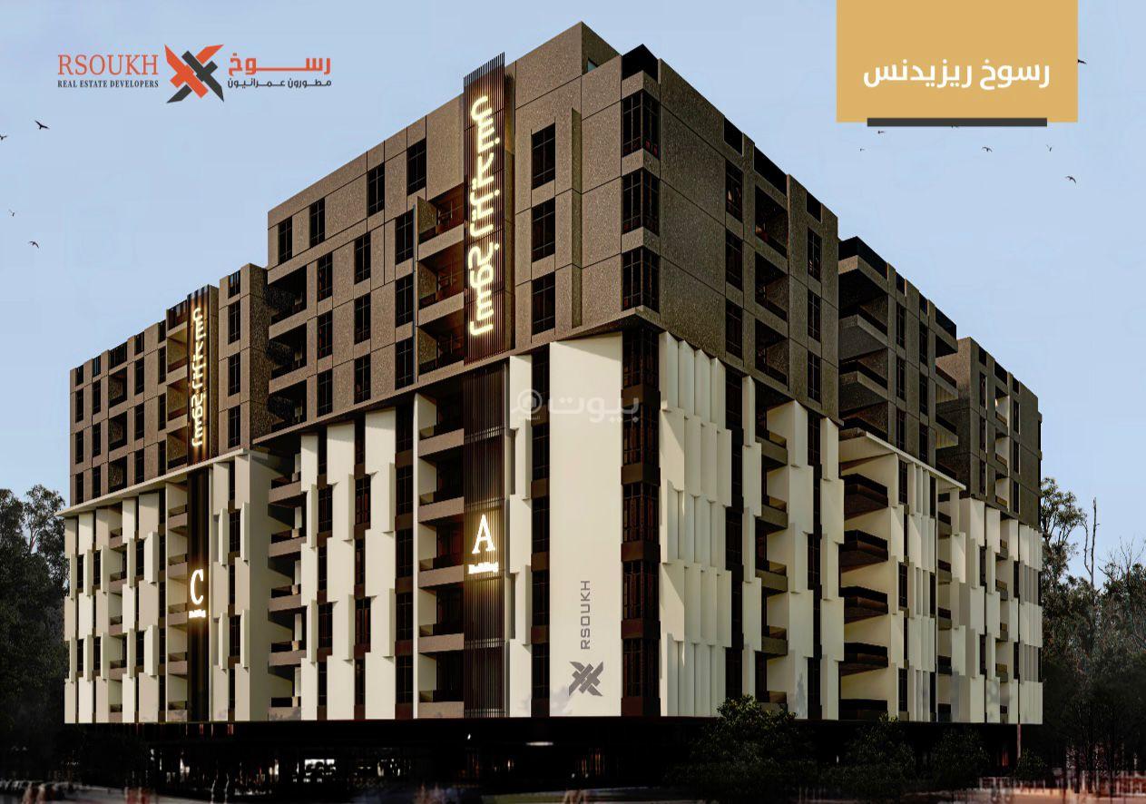 شقة 5 غرف في الفيحاء