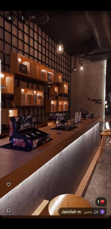 محل 1485 م² في الازدهار