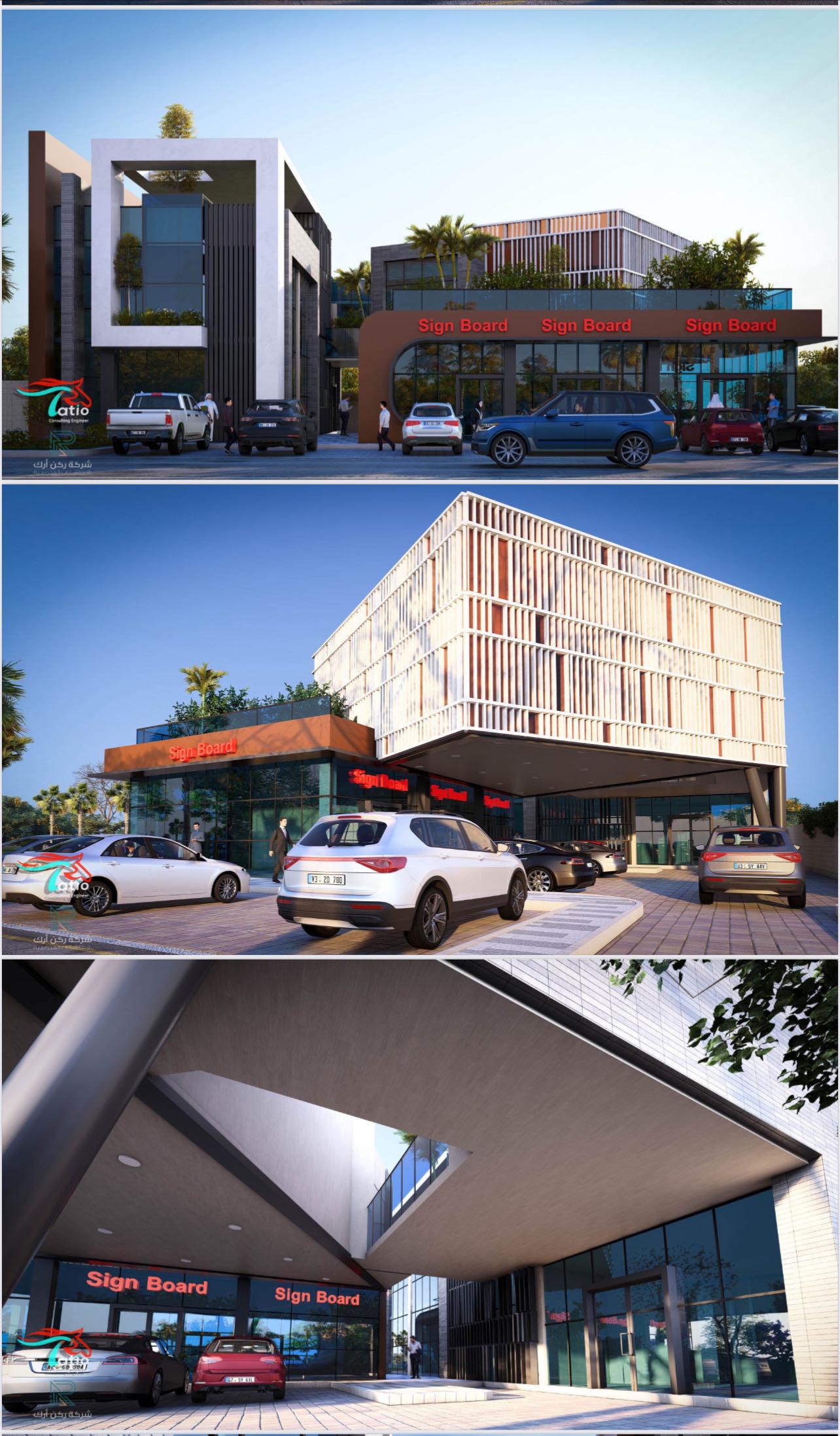 عمارة 1036 م² في النرجس