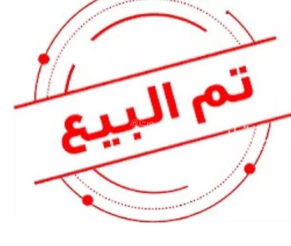 فيلا 7 غرف في ابحر الجنوبية