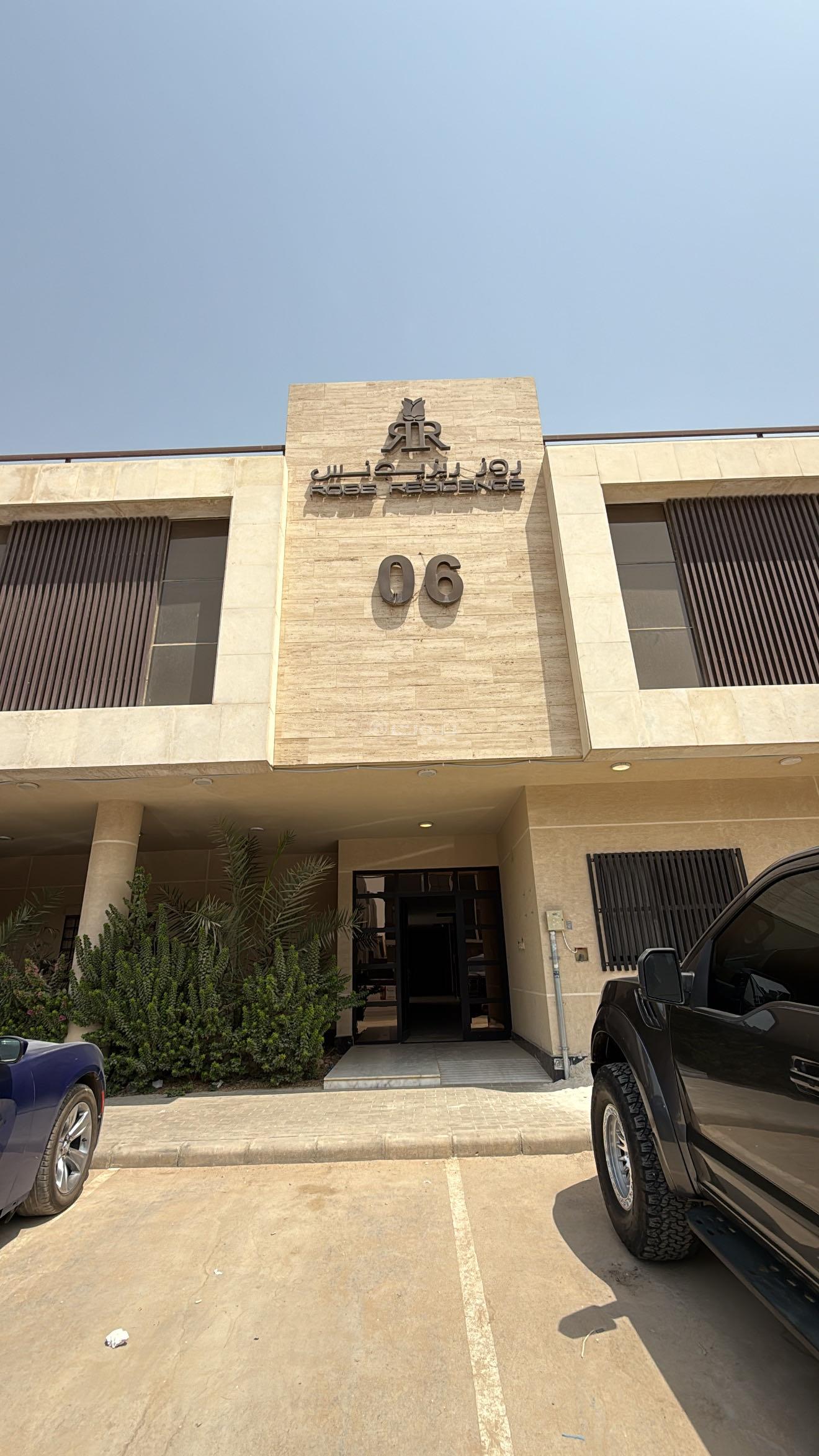 شقة 2 غرف في العارض