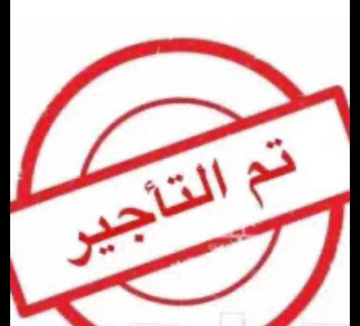 شقة 4 غرف في الصفا