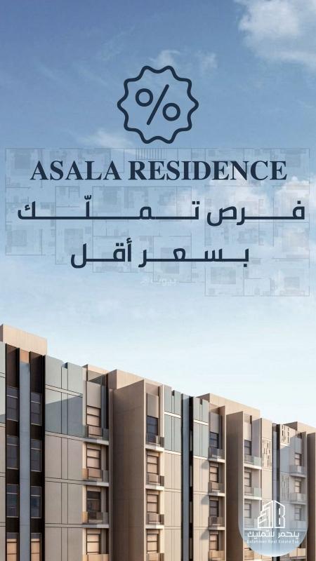 شقة 3 غرف في الواحة