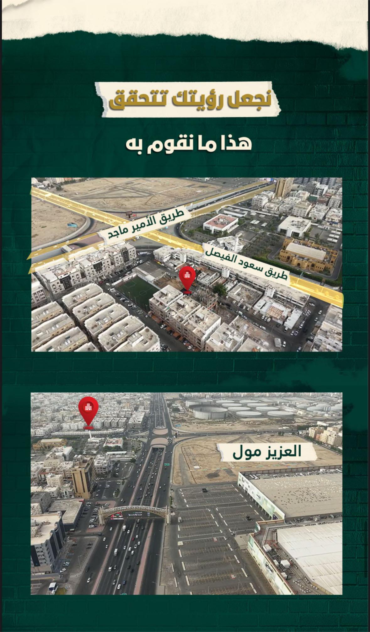 شقة 3 غرف في الصفا