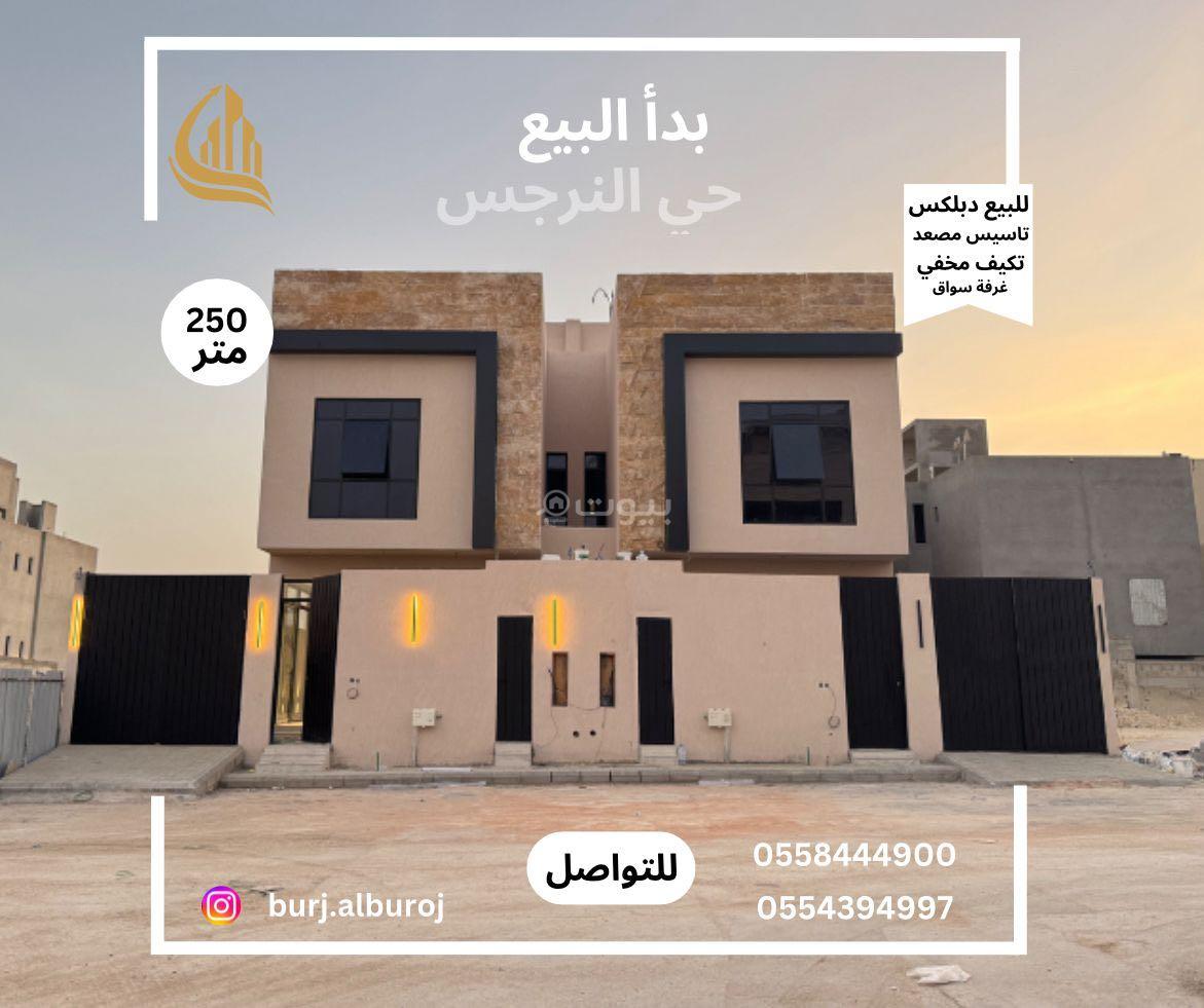 5 bedroom villa in Al Narjis