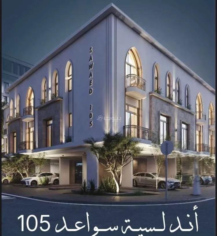 شقة 2 غرف في الحمراء