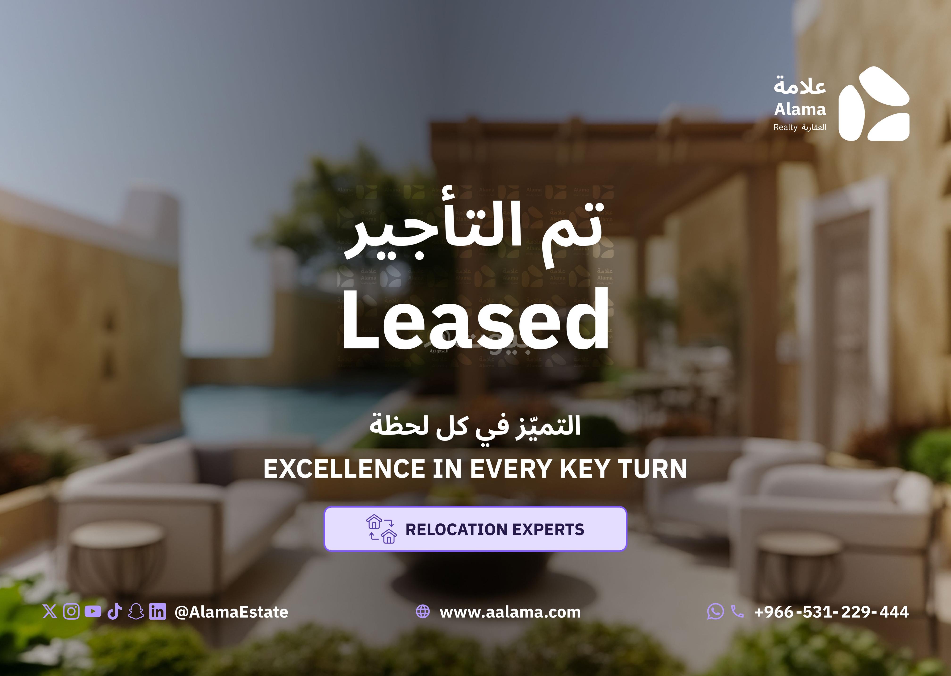 شقة 3 غرف في حطين