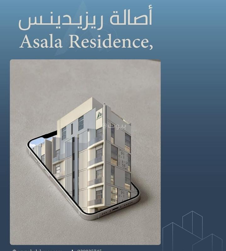 شقة 3 غرف في الواحة