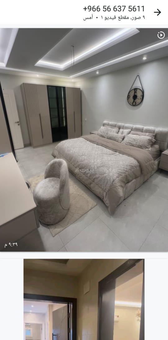 شقة 5 غرف في الريان