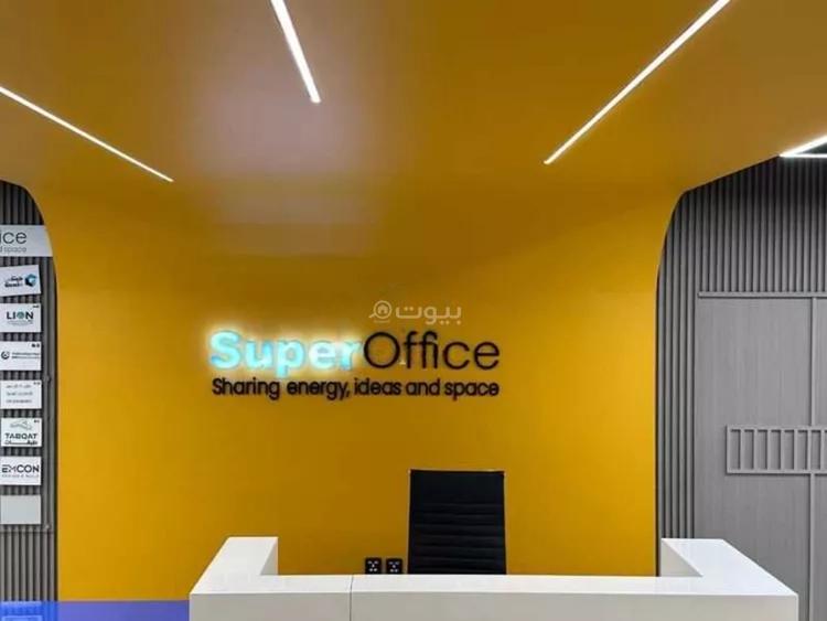 مكتب 5000 م² في الدريهمية