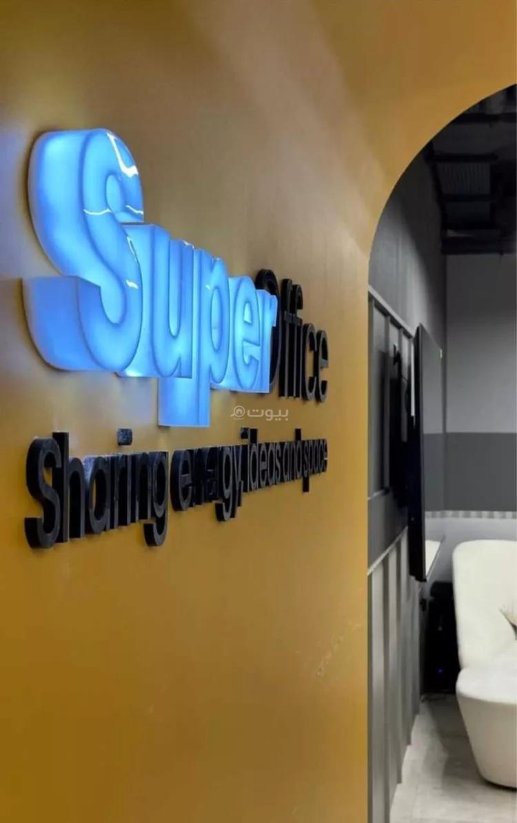 مكتب 5000 م² في الدريهمية